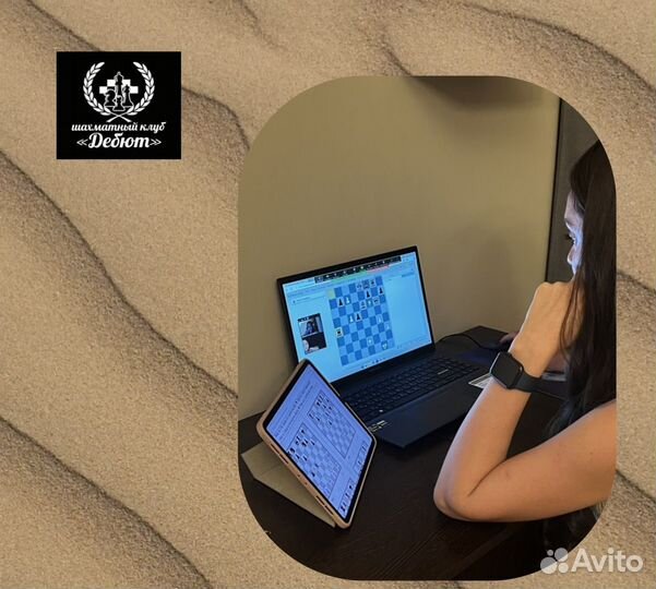 Тренер-преподаватель по шахматам