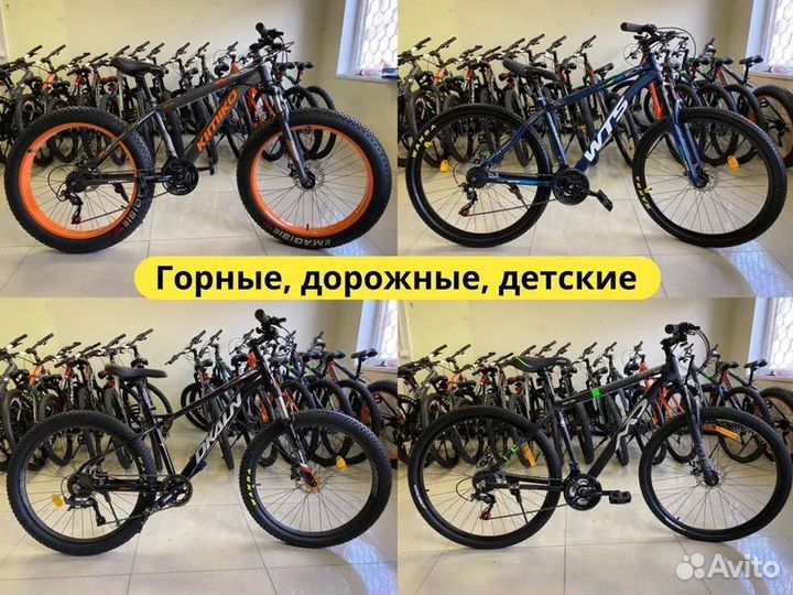 Велосипеды горные, детские, женские