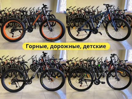 Велосипеды горные, детские, женские