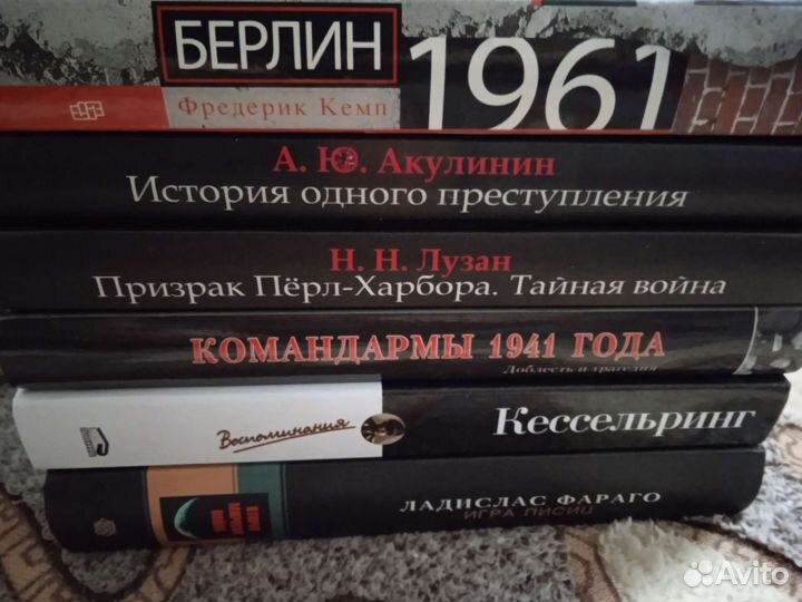 Книги