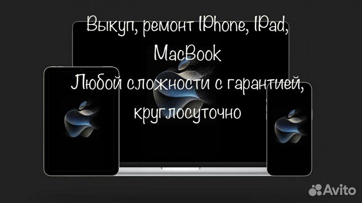 Шлейф iPhone 11