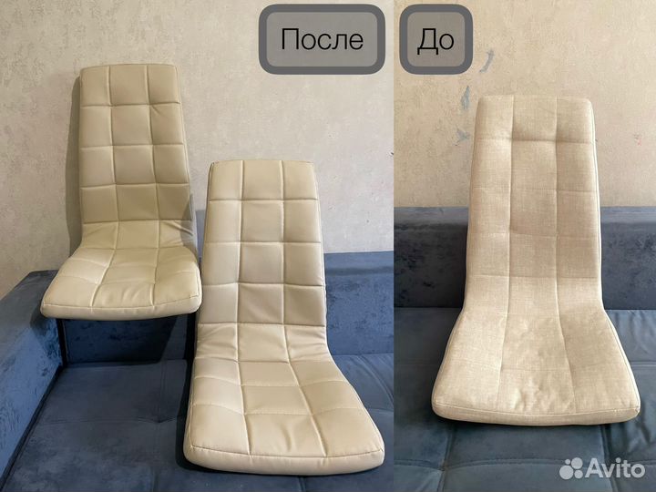 Замена чехлов на стулья