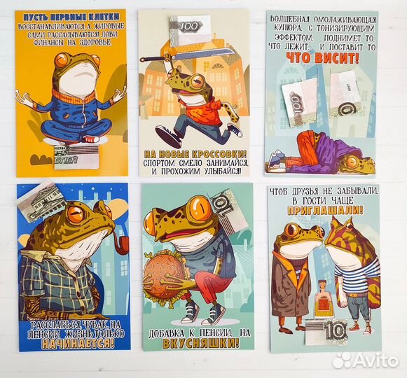 Карточки для денег Старому перцу на День Рождения