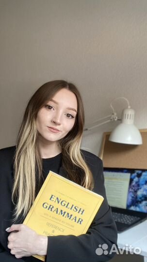 Репетитор по английскому языку