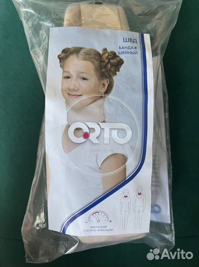 Воротник ортопедический детский
