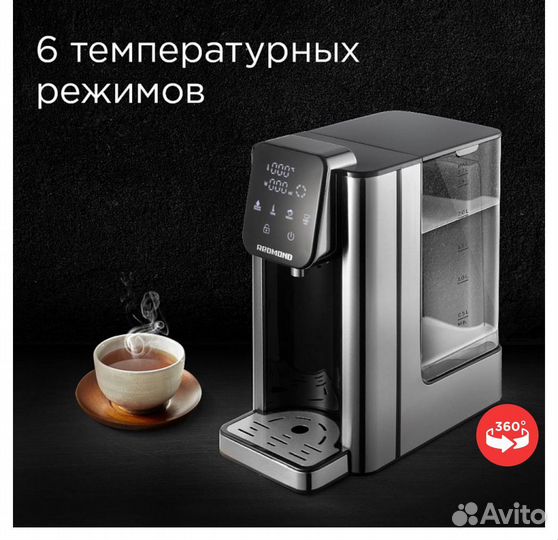 Термопот redmond