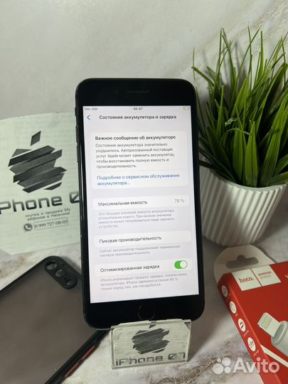 iPhone 8 Plus, 64 ГБ