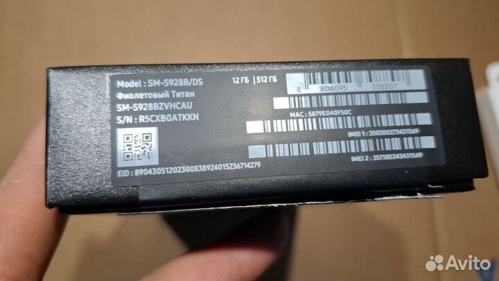 Samsung Galaxy S24 Ultra, 12/512 ГБ
