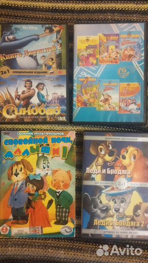DVD Диски для малышей