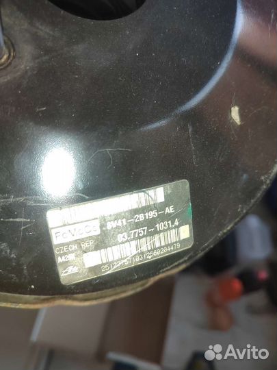 Вакуумный усилитель тормозов ford kuga