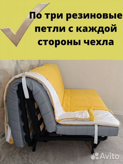 Чехлы на диван Ликселе, пс - IKEA, Аккордеон