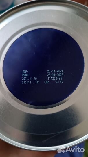 Смесь Нутрилон гипоаллергенный 1