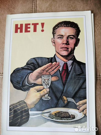 Плакаты СССР/Ретро/Агитационные (21 шт) изд.2005г