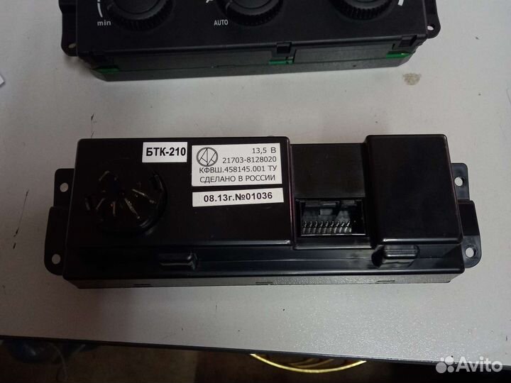 Блок управления кондиционера ваз-2172 (10792)