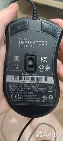 Игровая мышь райзер