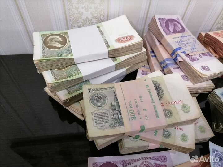 Купюры банкноты деньги СССР 20 пачек (2000 штук)