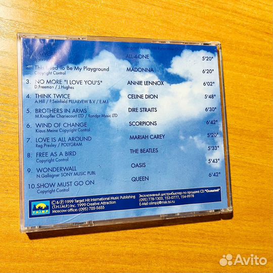Звуки природы, Морской бриз, диск CD