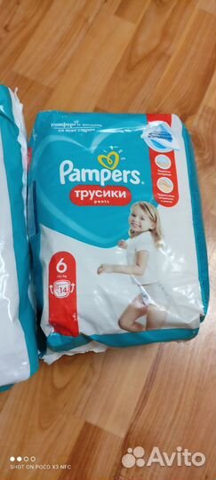Подгузники/ трксики памперс 6