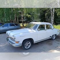 ГАЗ 21 Волга 2.5 MT, 1966, 85 000 км, с пробегом, цена 400 000 руб.