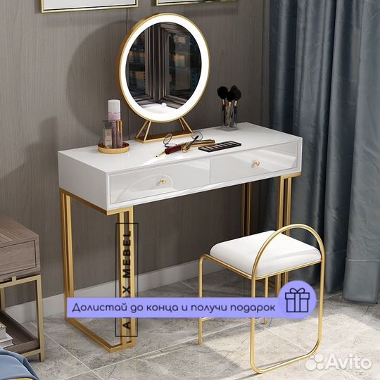 Тумба в прихожую Julis