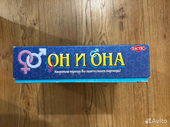 Игра настольная Он и она. Для двоих