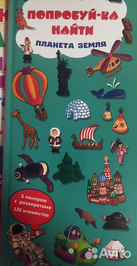 Книга поисковик