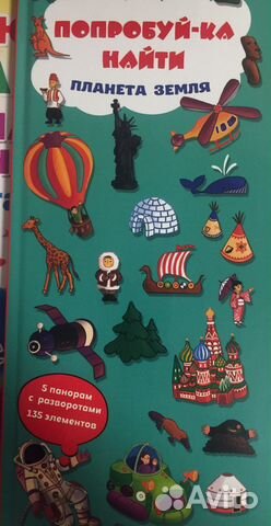 Книга поисковик