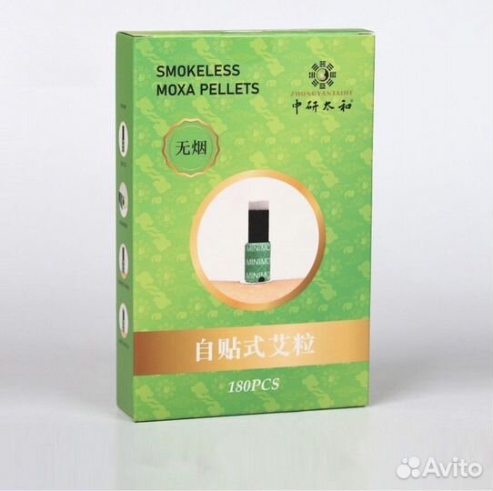 Угольные мини моксы суджок 180 шт