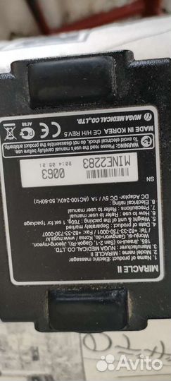 Турманиевый пояс Nuga Best Miracle II