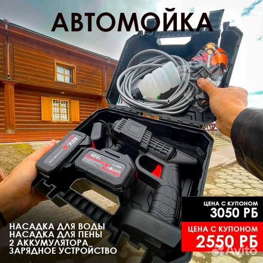 Набор инструментов