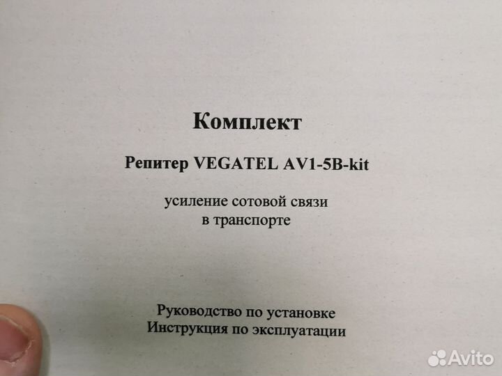 Усиление в автомобиле сотовой связи и интернета