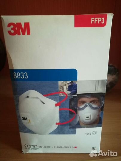 Респиратор 3м 8833 многоразовый ffp3