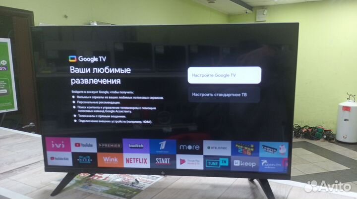 Телевизор dexp 32HHG1