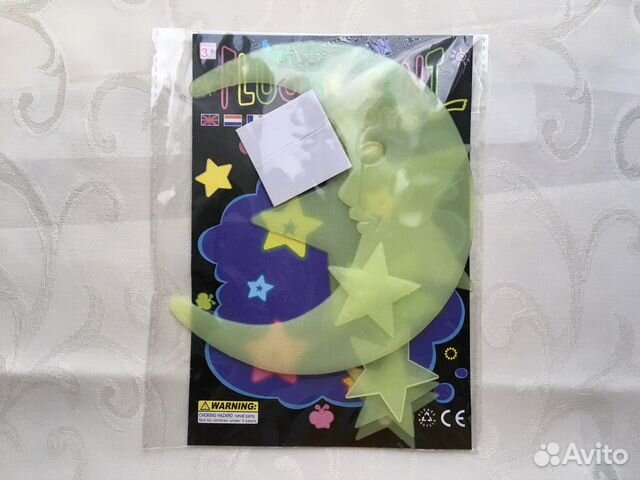 Луна и звезды светящиеся Набор