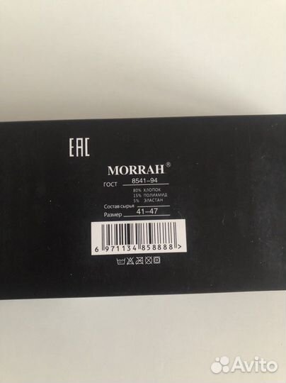 Подарочный набор Аниме носков