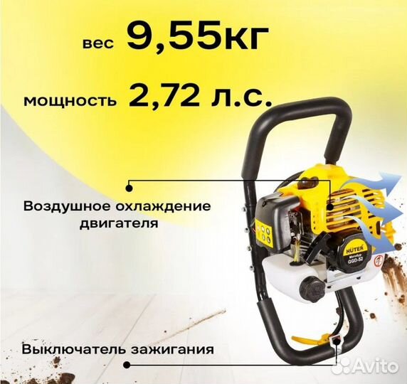 Мотобур бензиновый для работы с грунтом и льдом hu