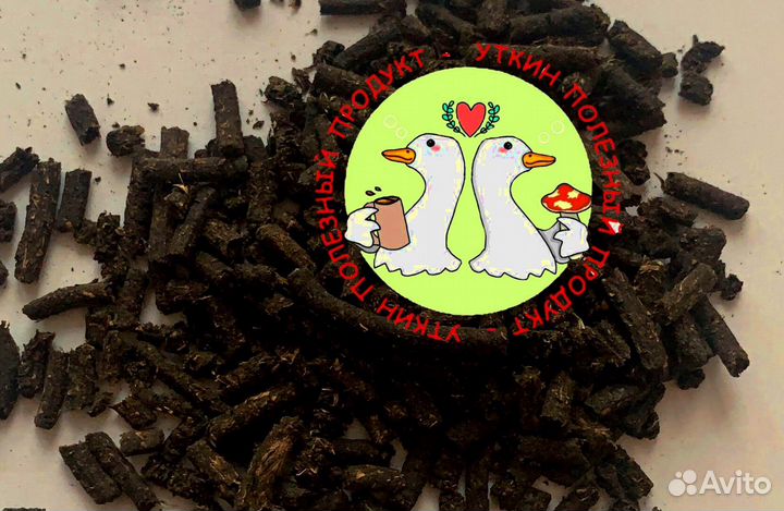 Иван чай гранула ферментированный 0,5 авито