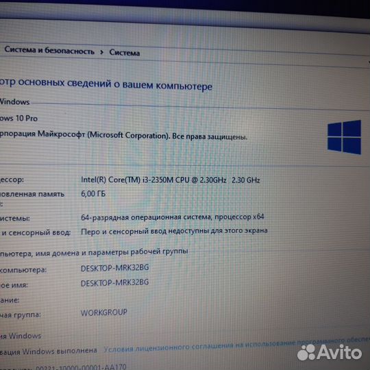 Ноутбук Samsung i3/6gb/500GB
