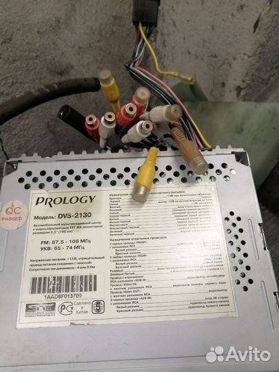 Автомагнитола 2din