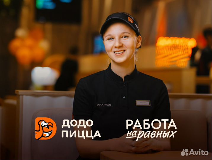 Бариста / Кассир без опыта