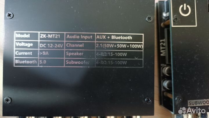 Усилитель звука с bluetooth новый