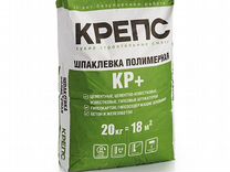 Крепс кр. Крепс шпаклевка полимерная 20 кг. Крепс кр 20кг. "5758 Шпатлевка Крепс кр финишная белая, 20кг". Шпаклевка Крепс кр+ финишная.