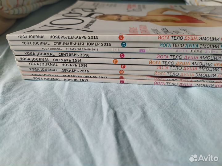 Журнал Yoga
