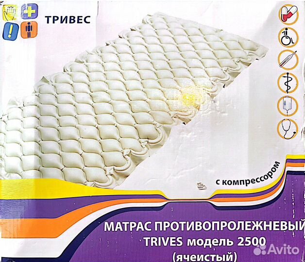 Противопролежневый матрас