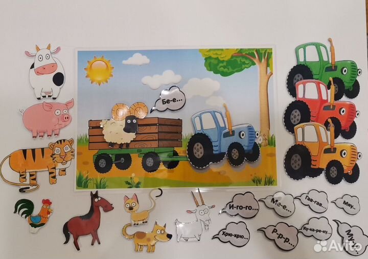 Синий трактор