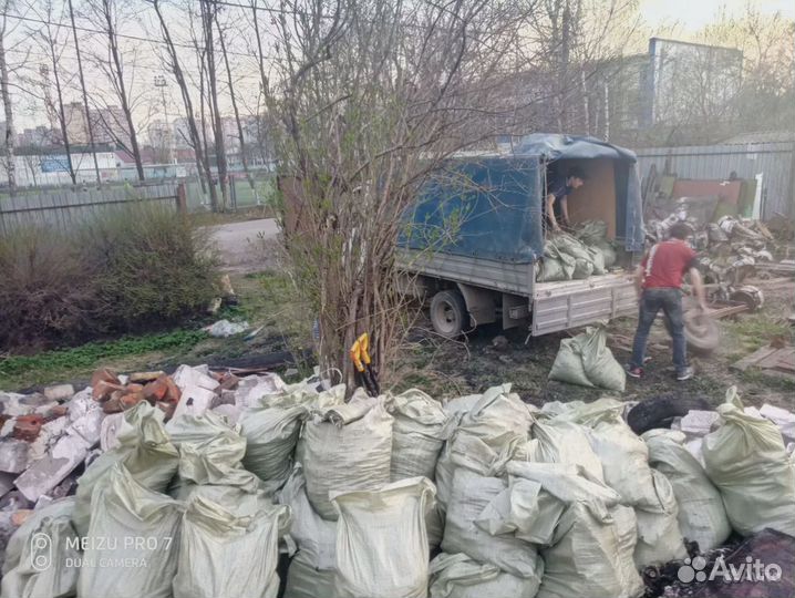 Вывоз мусора