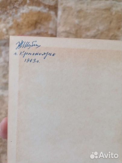 Вальтер скотт собрание сочинений