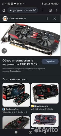 Игровой системный блок