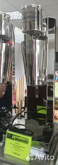 Миксер/молочного коктейля на 1 стакан новый