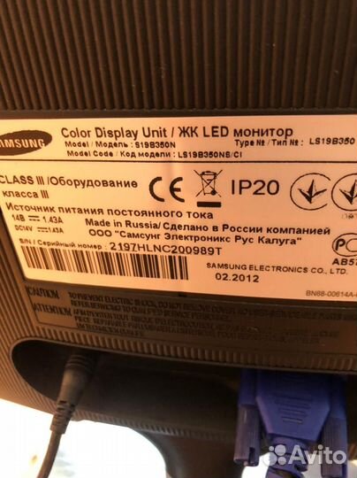 Монитор Samsung 19 дюймов